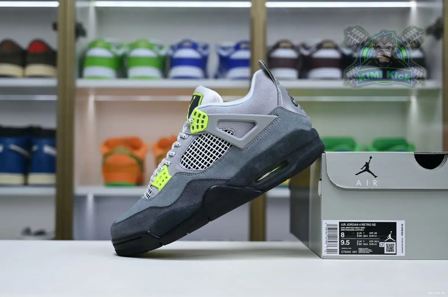 retro se'95neon 4 Jordan Jordan Kimikick Air 0812